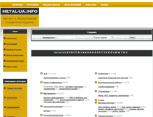 Tablet Screenshot of metal-ua.info